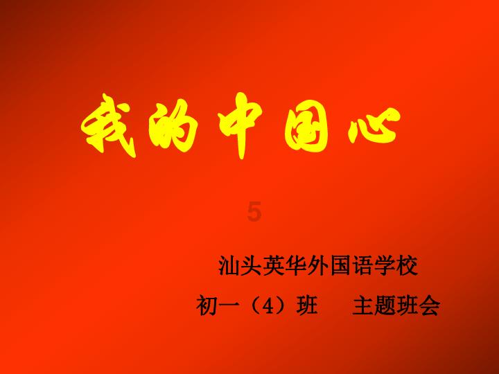英特尔芯片